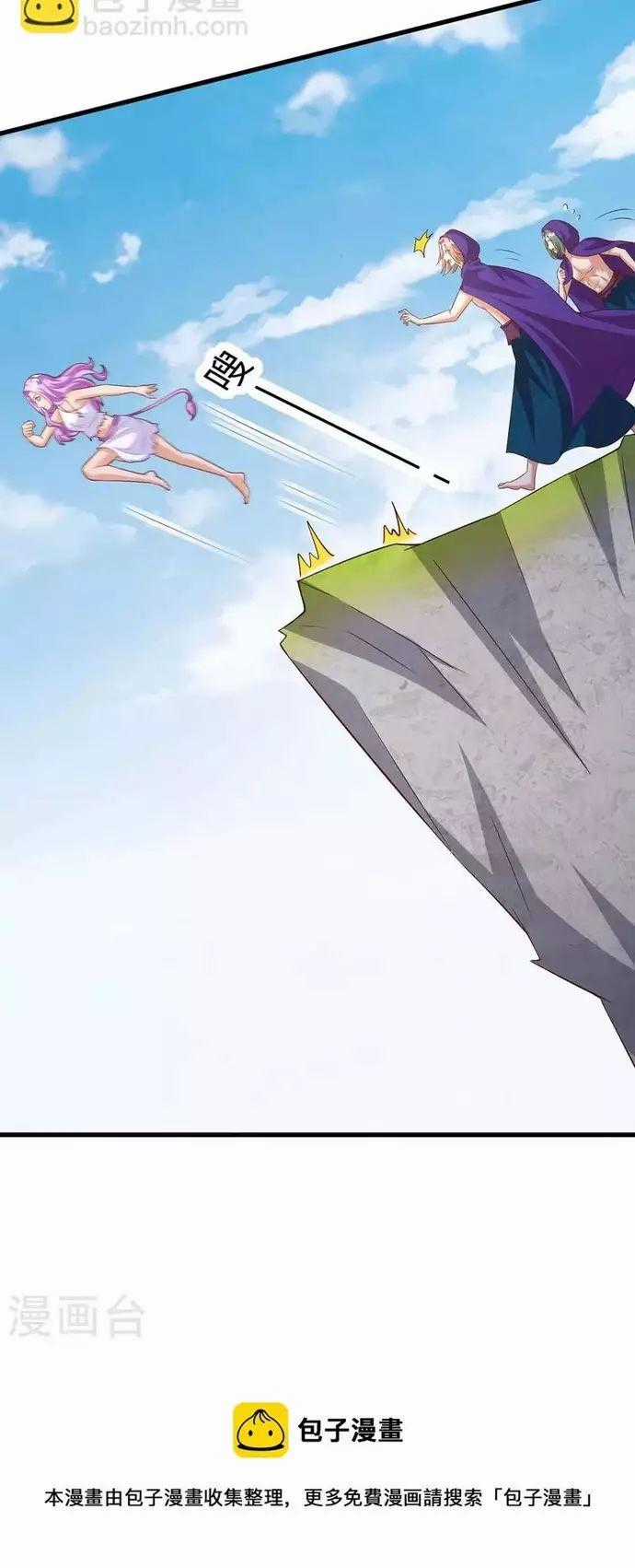 Thú Thế Cuồng Phi: Bất Đương Dị Giới Nữ Hải Vương Chương 74 trang 11