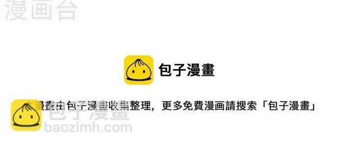 Thú Thế Cuồng Phi: Bất Đương Dị Giới Nữ Hải Vương Chương 77 trang 12