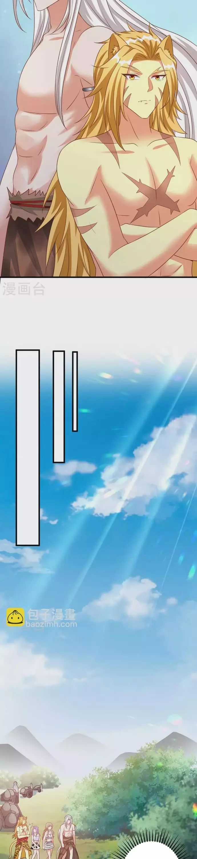 Thú Thế Cuồng Phi: Bất Đương Dị Giới Nữ Hải Vương Chương 79 trang 6