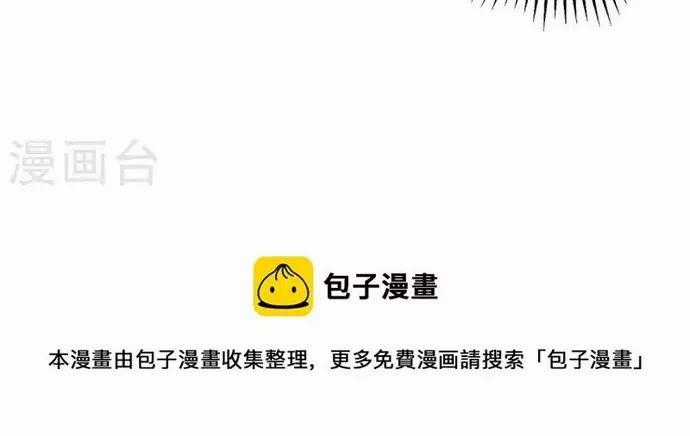 Thú Thế Cuồng Phi: Bất Đương Dị Giới Nữ Hải Vương Chương 80 trang 13