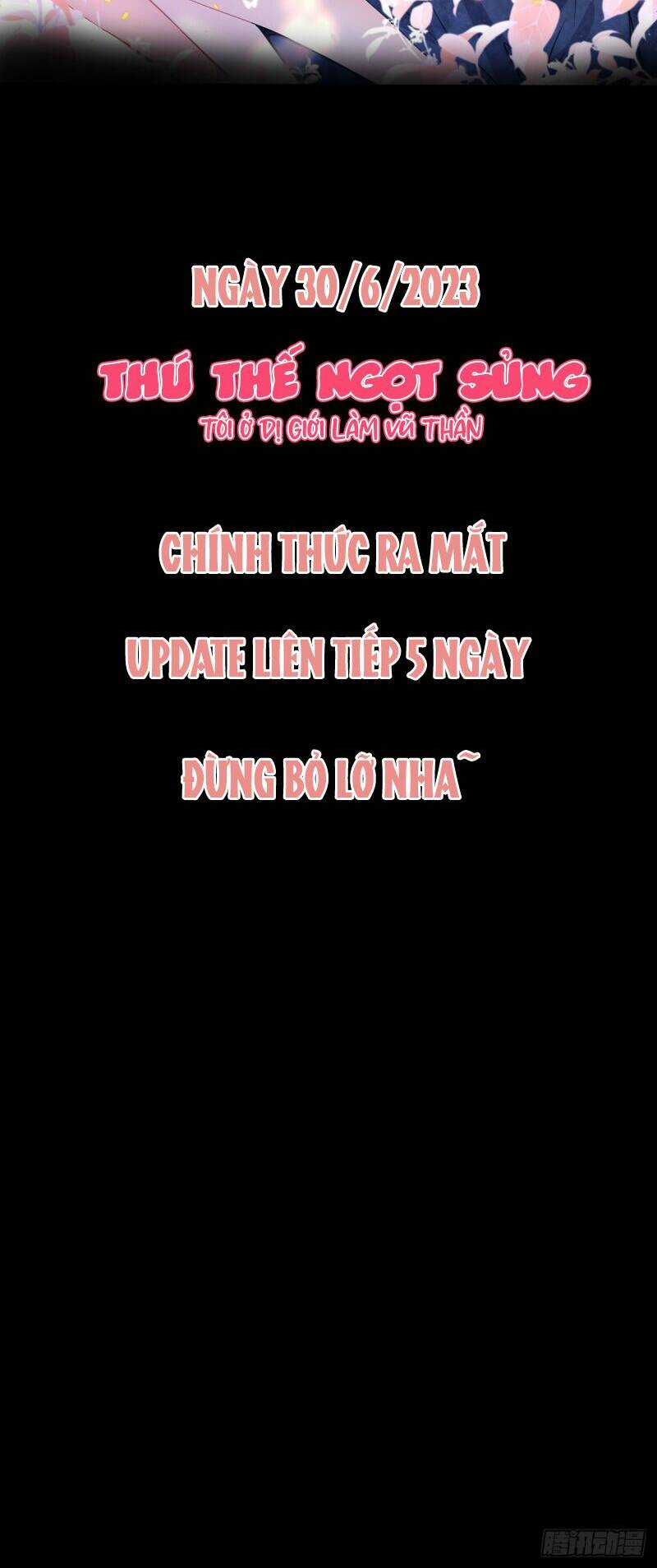 Thú Thế Ngọt Sủng, Tôi Ở Dị Giới Làm Vũ Thần Chapter 1 trang 14