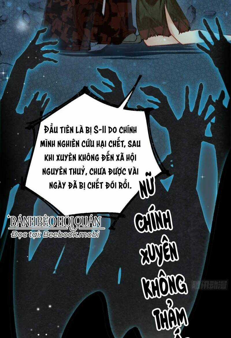 Thú Thế Ngọt Sủng, Tôi Ở Dị Giới Làm Vũ Thần Chapter 14 trang 6