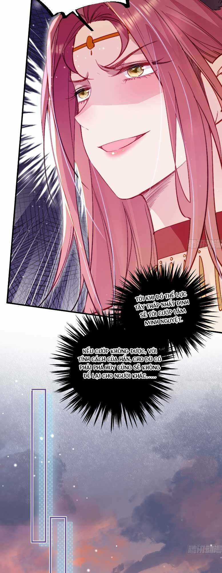 Thú Thế Ngọt Sủng, Tôi Ở Dị Giới Làm Vũ Thần Chapter 17 trang 21