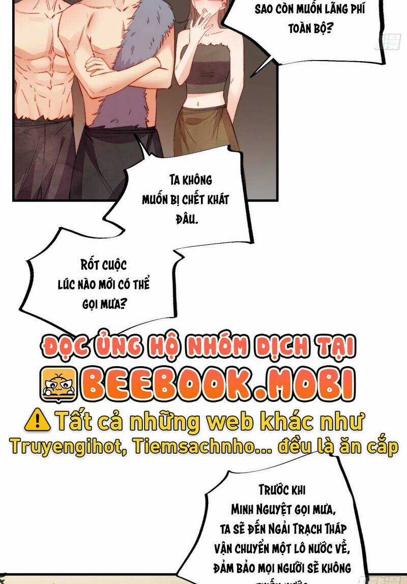 Thú Thế Ngọt Sủng, Tôi Ở Dị Giới Làm Vũ Thần Chapter 18 trang 18