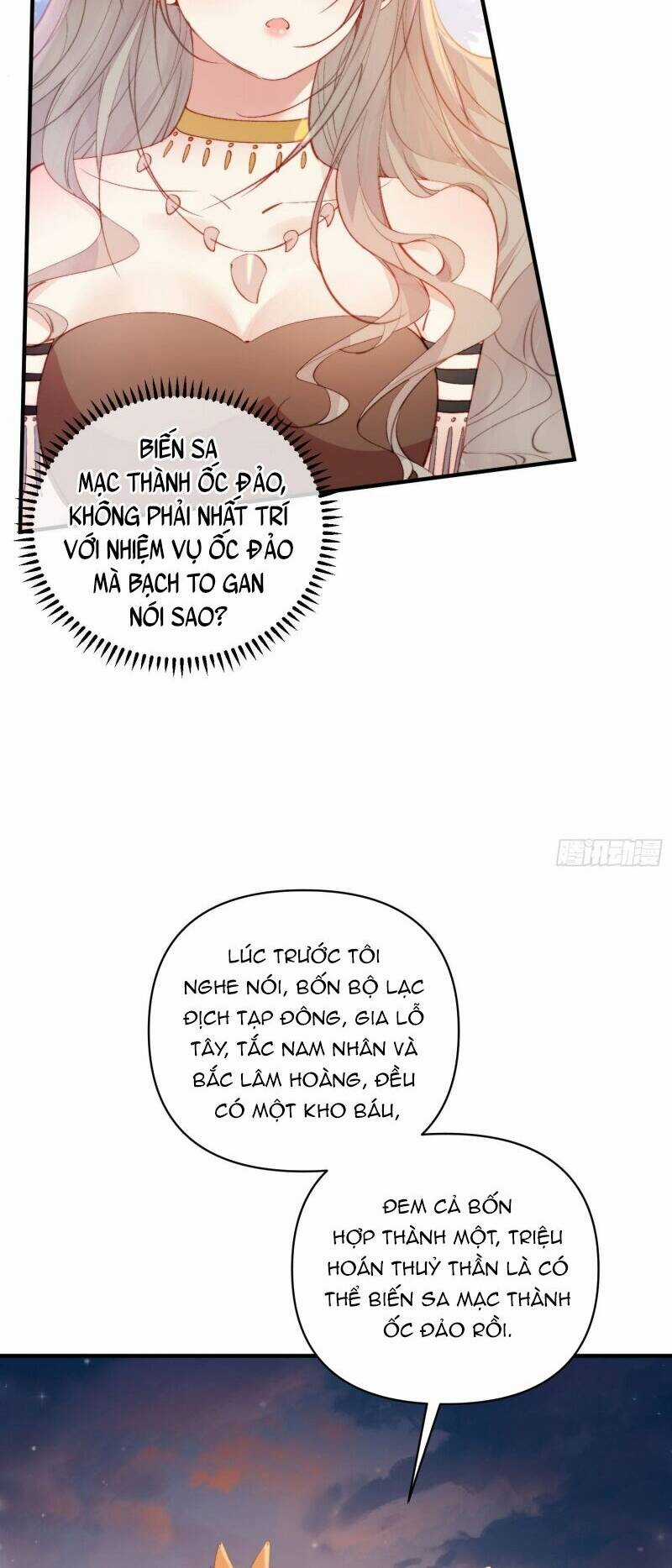 Thú Thế Ngọt Sủng, Tôi Ở Dị Giới Làm Vũ Thần Chapter 22 trang 9