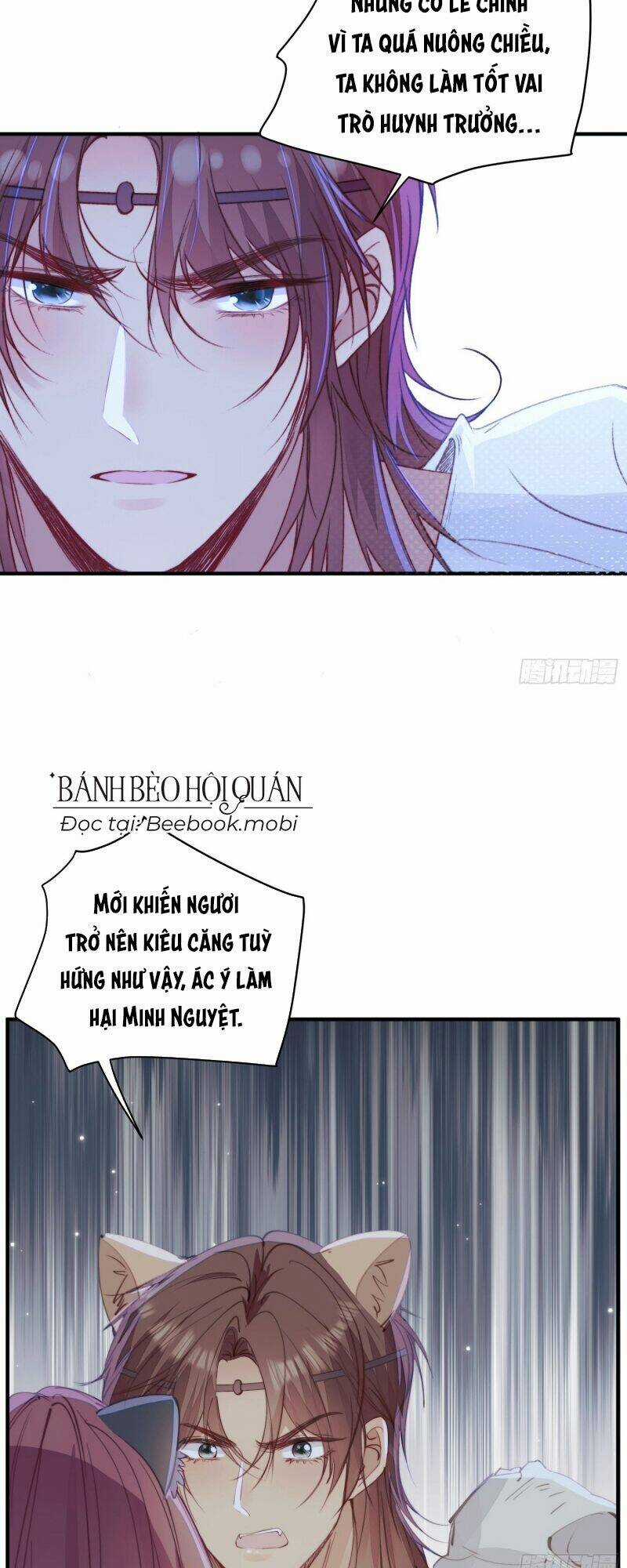 Thú Thế Ngọt Sủng, Tôi Ở Dị Giới Làm Vũ Thần Chapter 23 trang 7