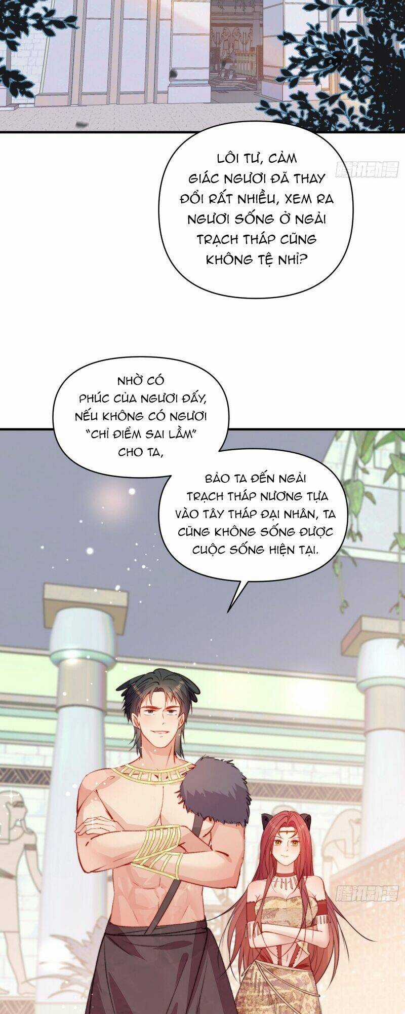 Thú Thế Ngọt Sủng, Tôi Ở Dị Giới Làm Vũ Thần Chapter 25 trang 19