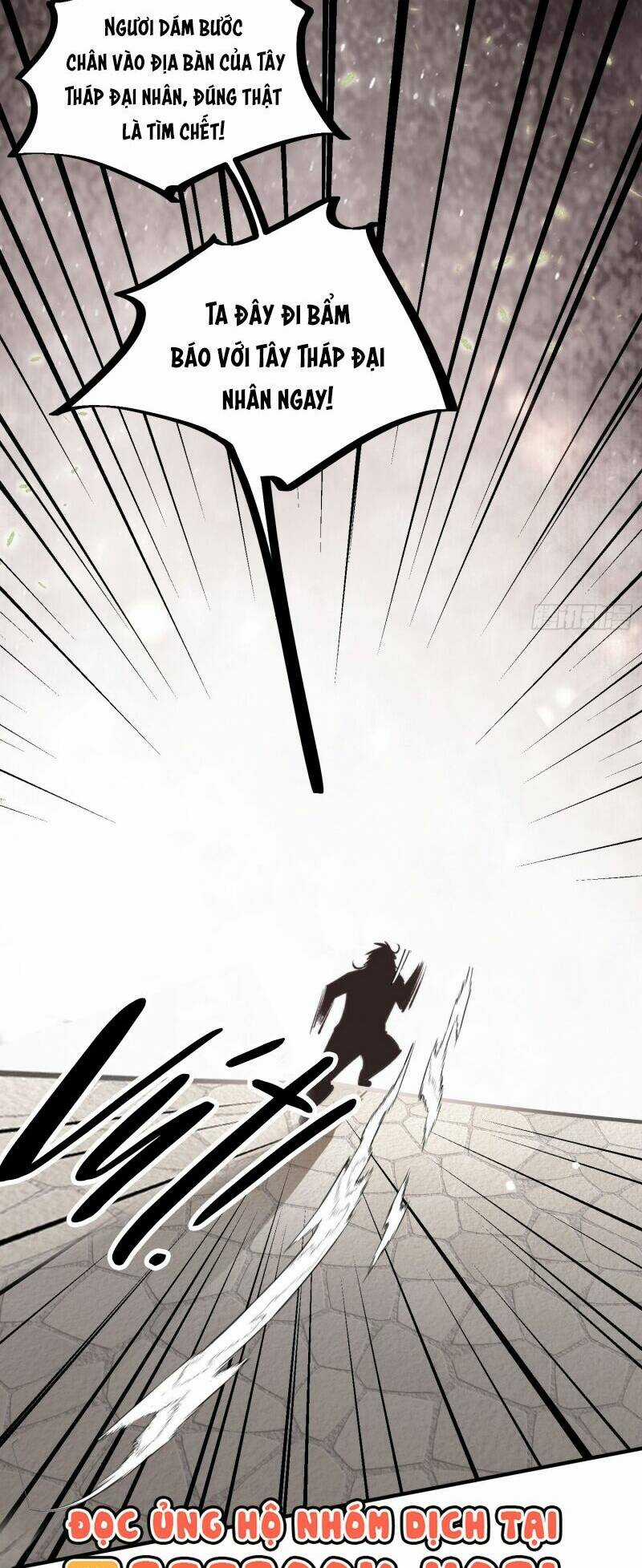 Thú Thế Ngọt Sủng, Tôi Ở Dị Giới Làm Vũ Thần Chapter 25 trang 6