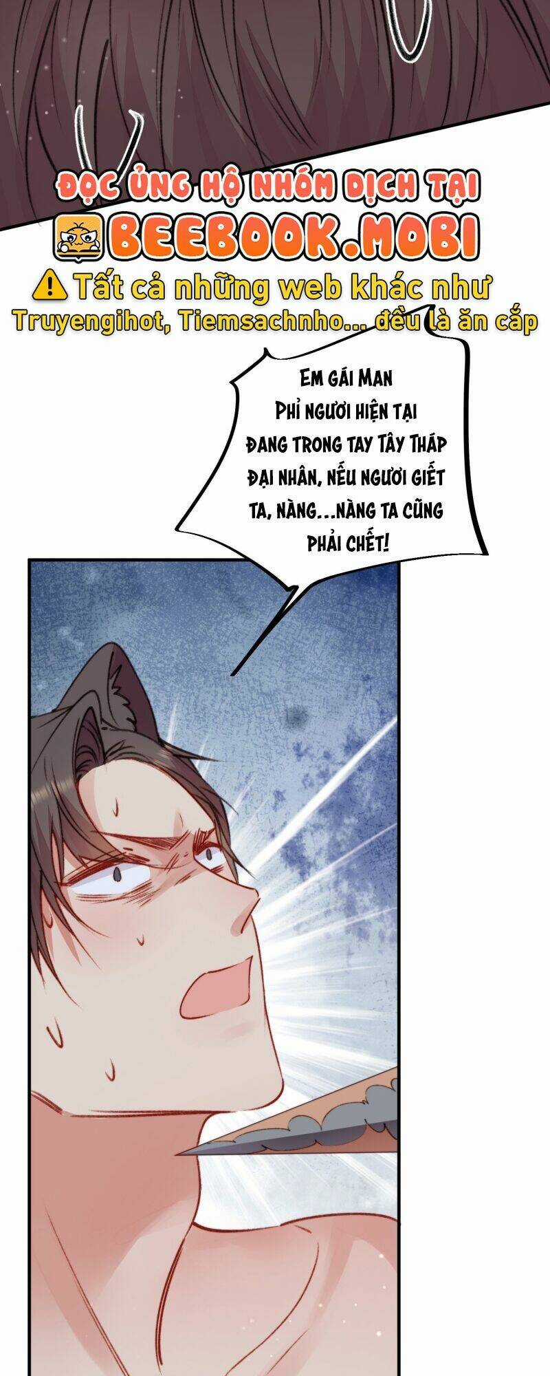 Thú Thế Ngọt Sủng, Tôi Ở Dị Giới Làm Vũ Thần Chapter 26 trang 10