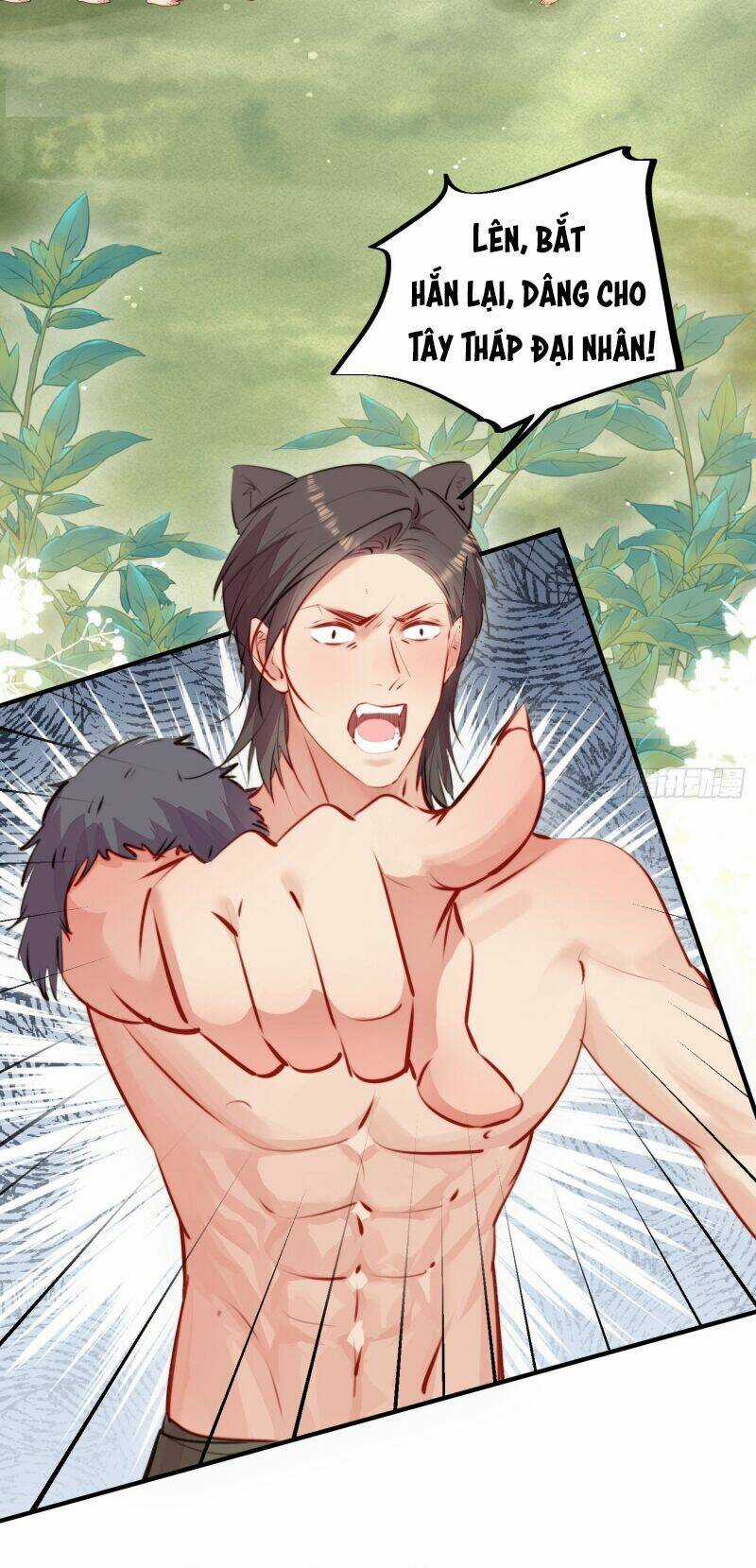 Thú Thế Ngọt Sủng, Tôi Ở Dị Giới Làm Vũ Thần Chapter 26 trang 2