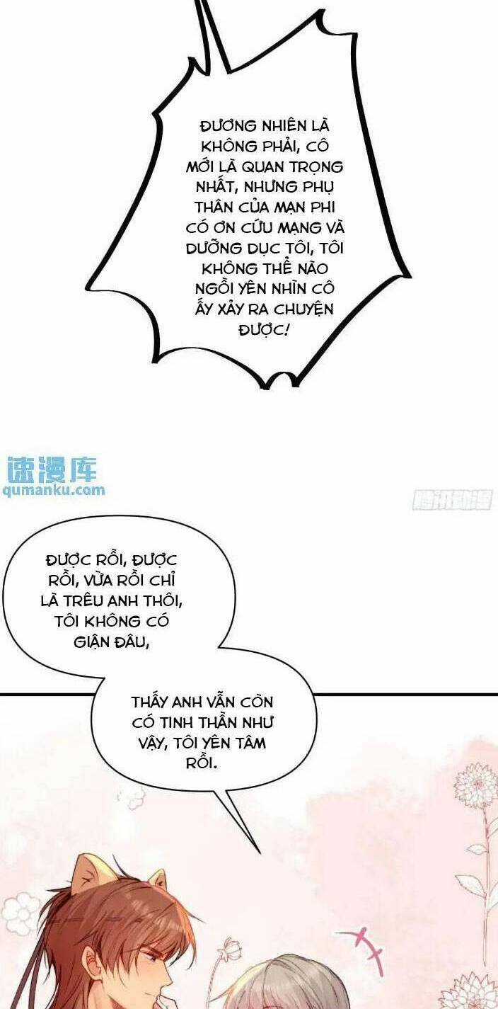 Thú Thế Ngọt Sủng, Tôi Ở Dị Giới Làm Vũ Thần Chapter 27 trang 8