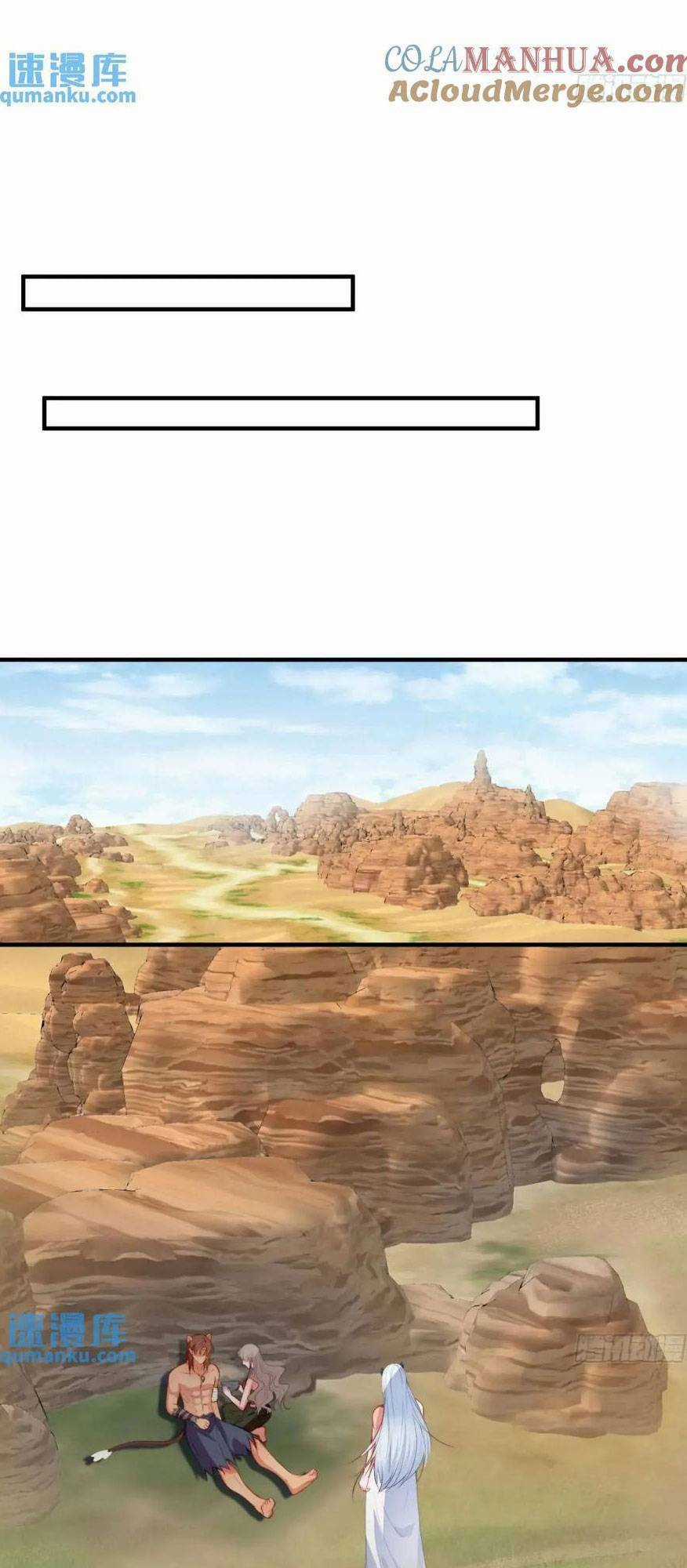 Thú Thế Ngọt Sủng, Tôi Ở Dị Giới Làm Vũ Thần Chapter 29 trang 36