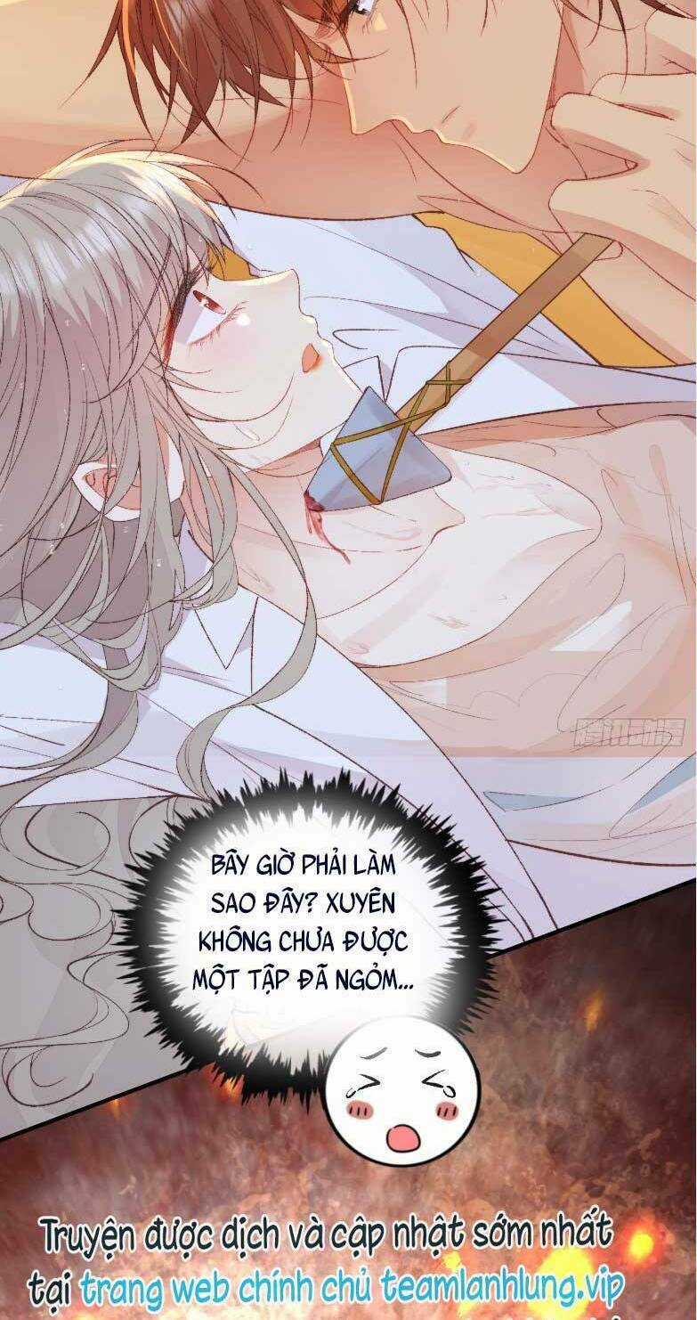Thú Thế Ngọt Sủng, Tôi Ở Dị Giới Làm Vũ Thần Chapter 3 trang 4