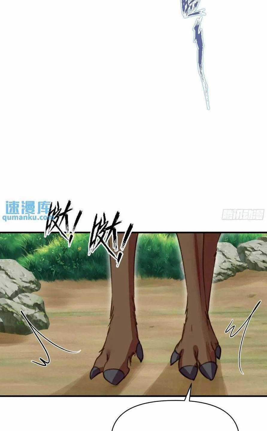 Thú Thế Ngọt Sủng, Tôi Ở Dị Giới Làm Vũ Thần Chapter 30 trang 41