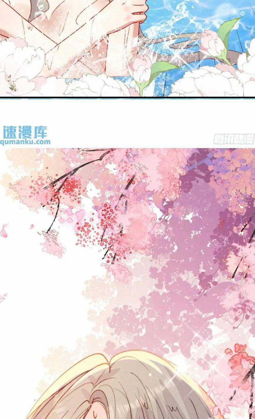 Thú Thế Ngọt Sủng, Tôi Ở Dị Giới Làm Vũ Thần Chapter 30 trang 51