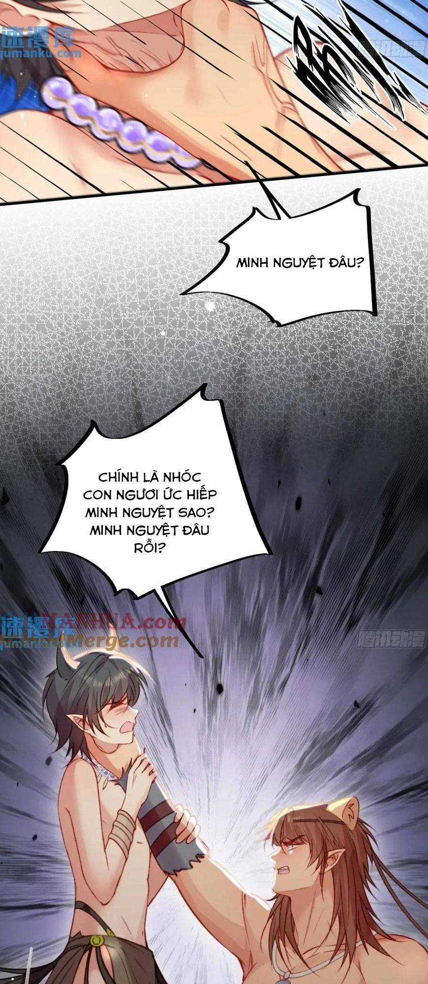 Thú Thế Ngọt Sủng, Tôi Ở Dị Giới Làm Vũ Thần Chapter 31 trang 9