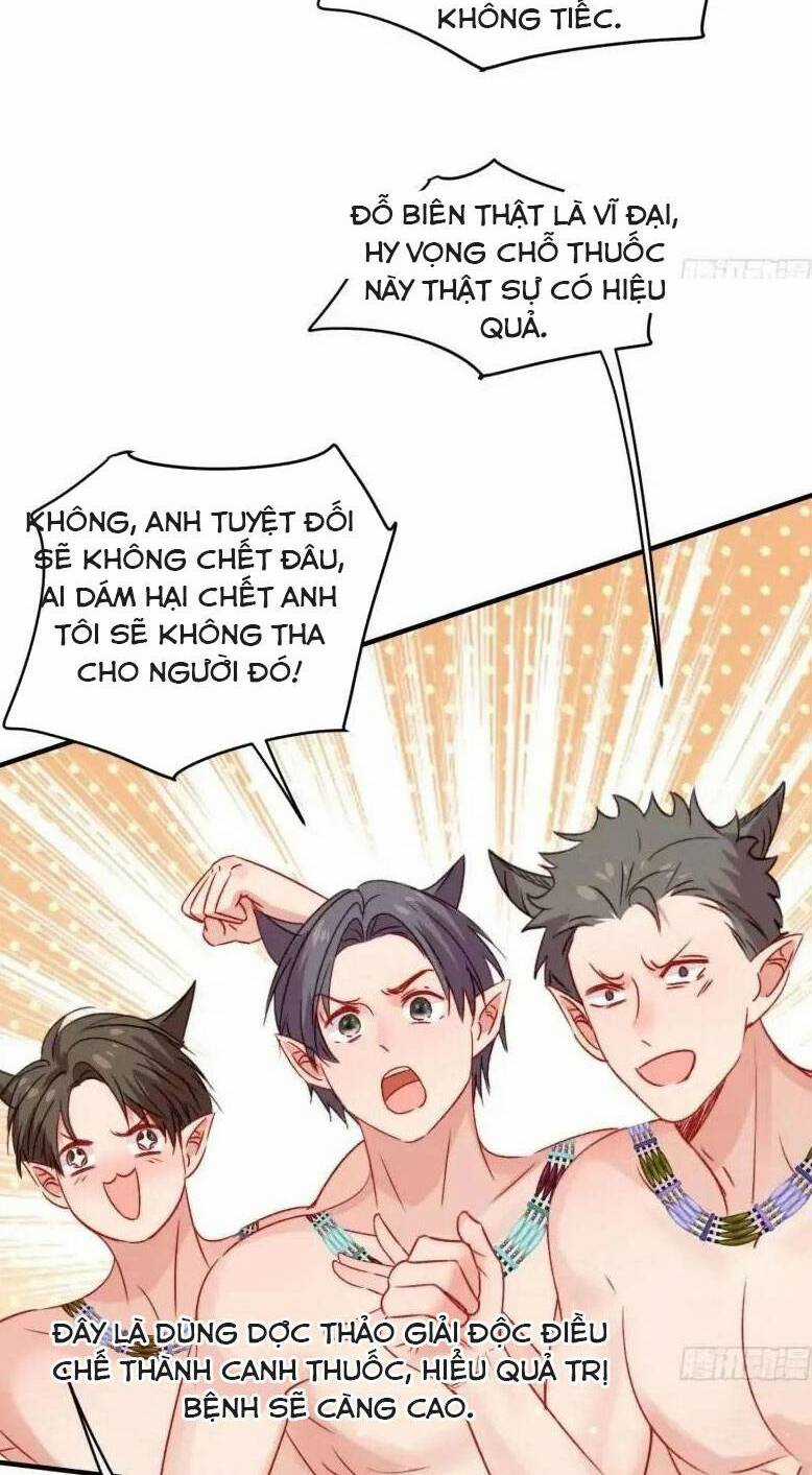 Thú Thế Ngọt Sủng, Tôi Ở Dị Giới Làm Vũ Thần Chapter 34 trang 34