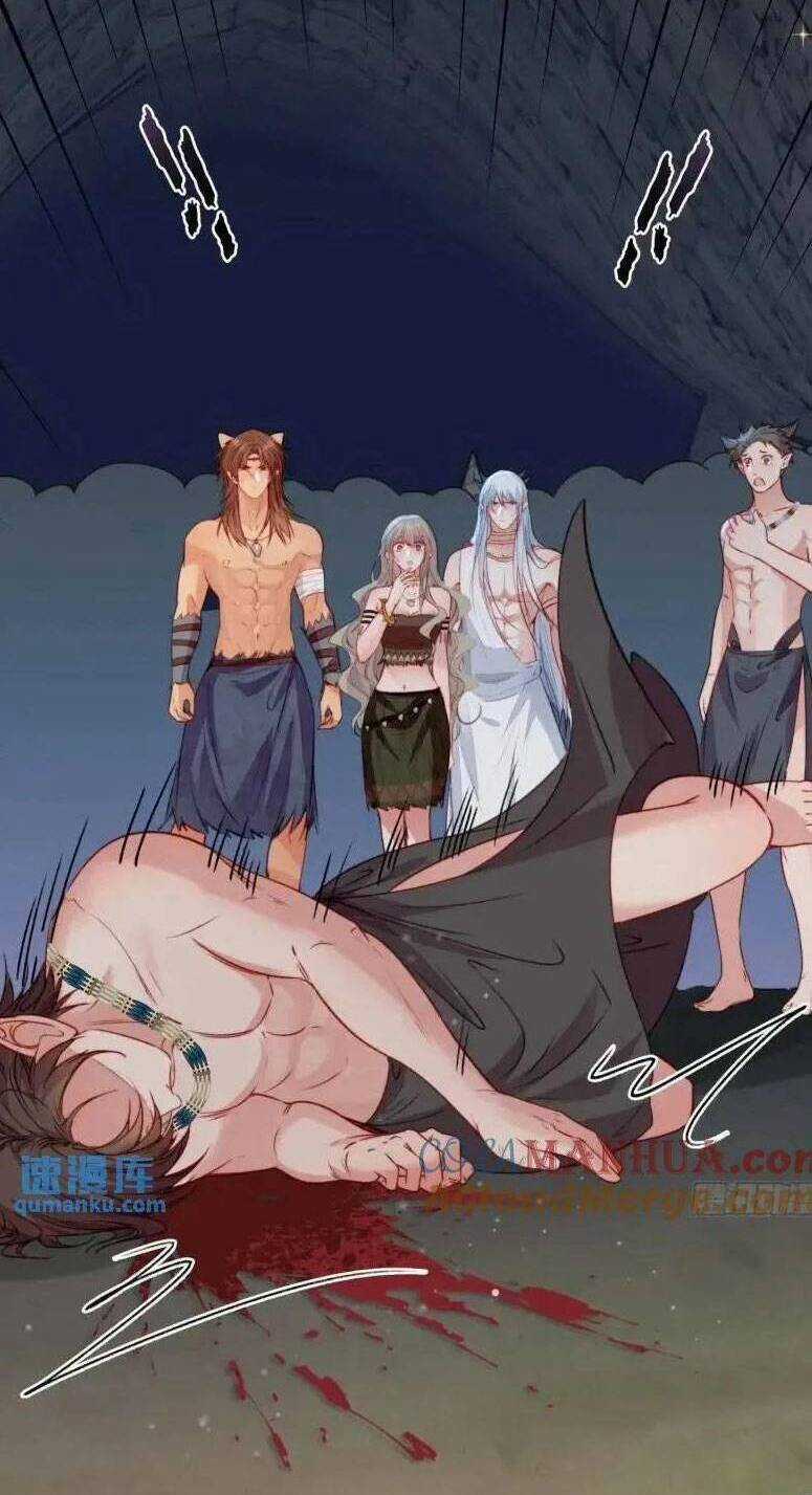 Thú Thế Ngọt Sủng, Tôi Ở Dị Giới Làm Vũ Thần Chapter 35 trang 6