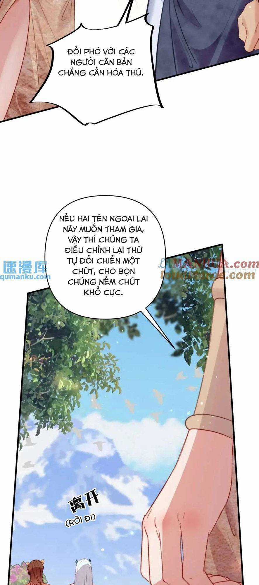 Thú Thế Ngọt Sủng, Tôi Ở Dị Giới Làm Vũ Thần Chapter 37 trang 21