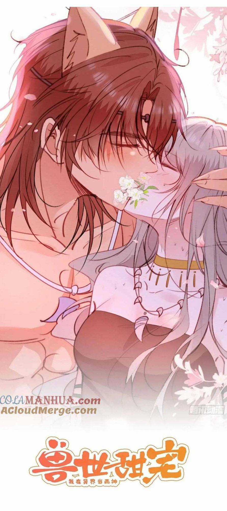 Thú Thế Ngọt Sủng, Tôi Ở Dị Giới Làm Vũ Thần Chapter 37 trang 3