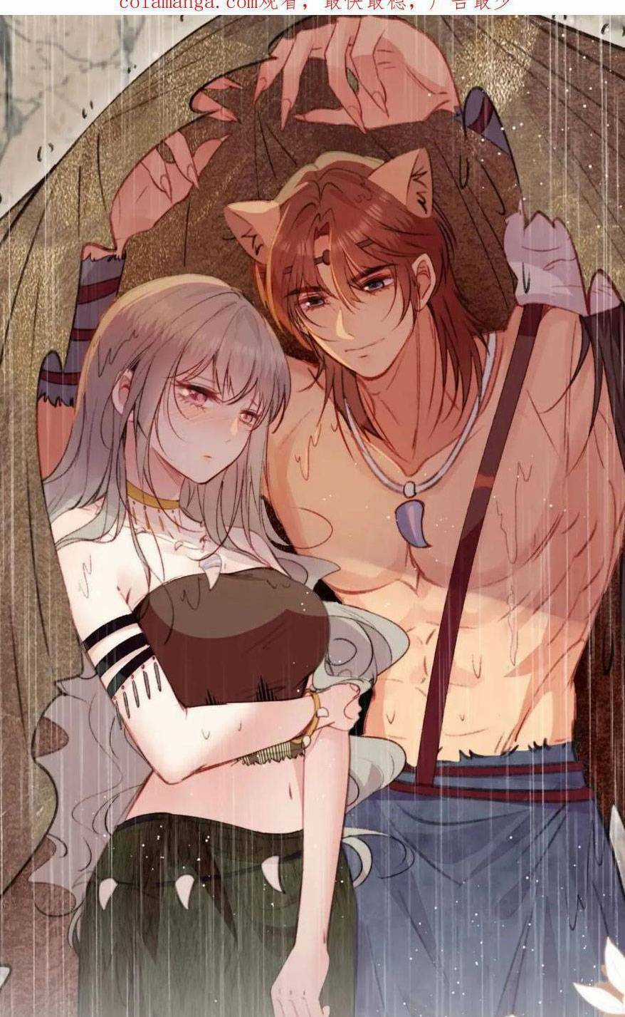 Thú Thế Ngọt Sủng, Tôi Ở Dị Giới Làm Vũ Thần Chapter 38 trang 3