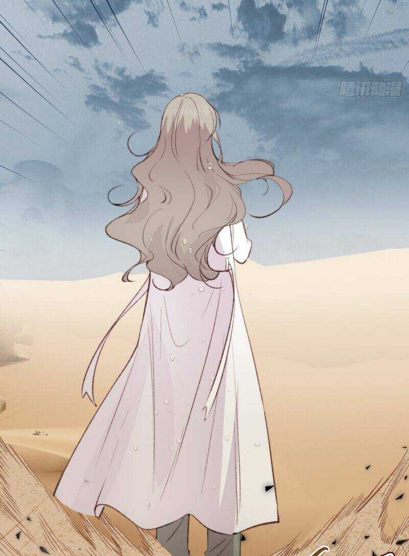 Thú Thế Ngọt Sủng, Tôi Ở Dị Giới Làm Vũ Thần Chapter 4 trang 27