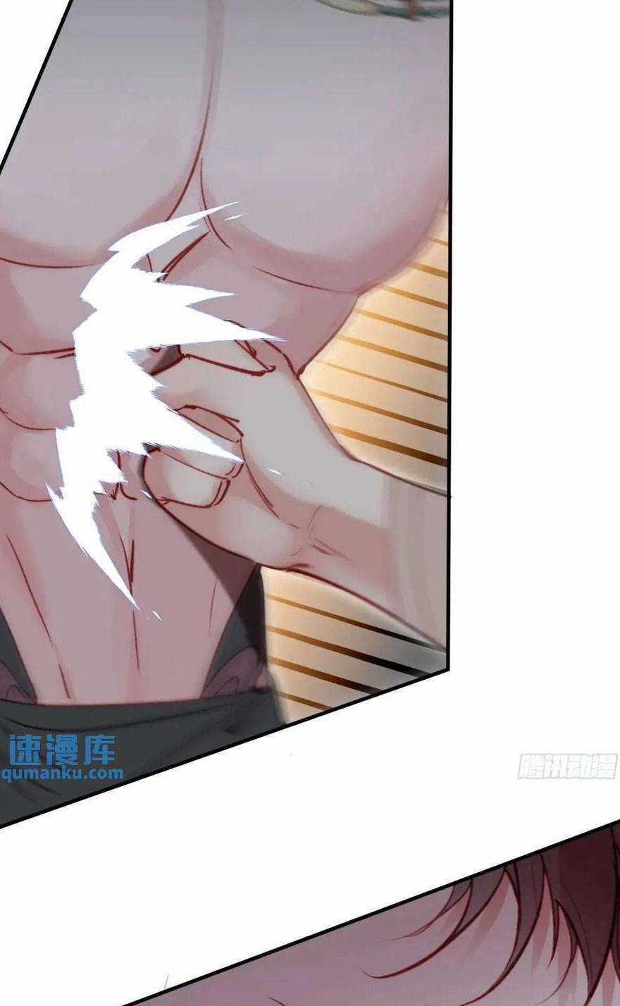 Thú Thế Ngọt Sủng, Tôi Ở Dị Giới Làm Vũ Thần Chapter 40 trang 19