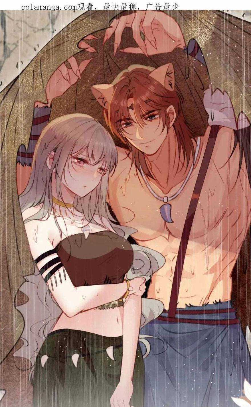 Thú Thế Ngọt Sủng, Tôi Ở Dị Giới Làm Vũ Thần Chapter 40 trang 3