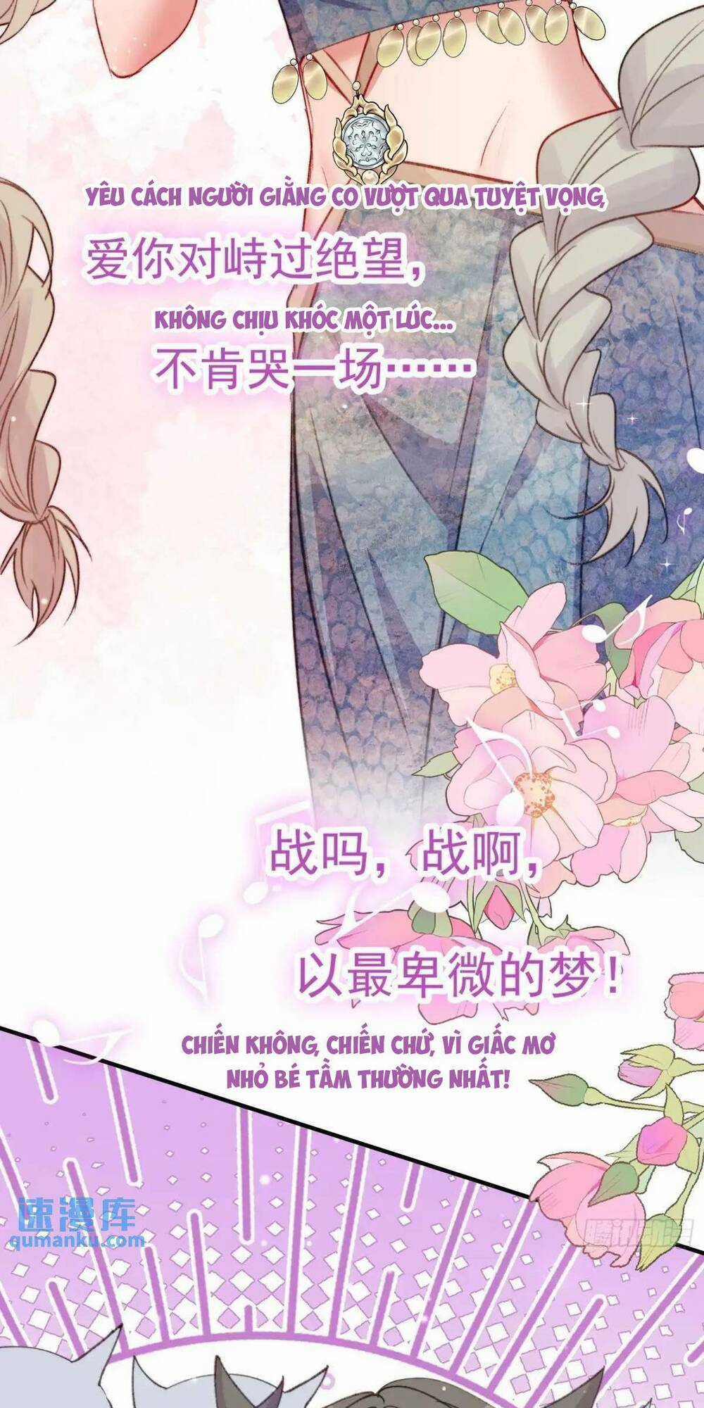 Thú Thế Ngọt Sủng, Tôi Ở Dị Giới Làm Vũ Thần Chapter 41 trang 10