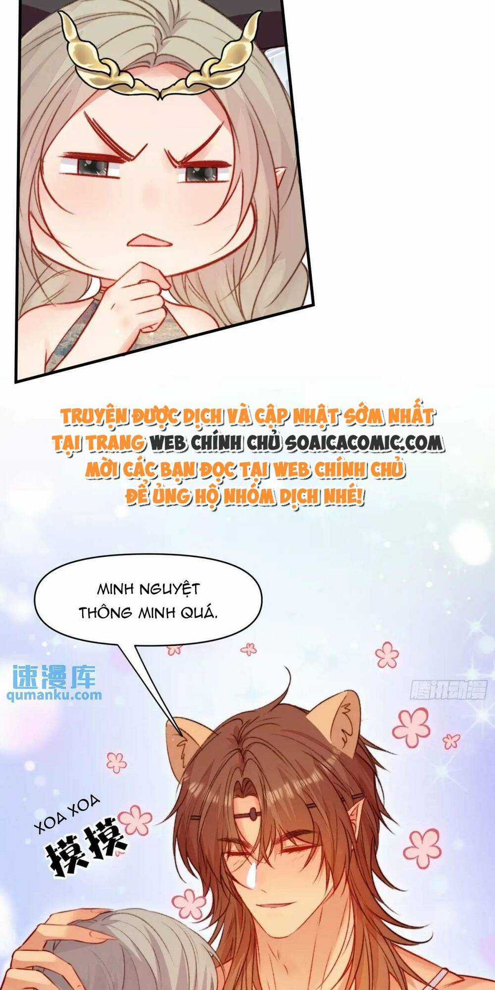 Thú Thế Ngọt Sủng, Tôi Ở Dị Giới Làm Vũ Thần Chapter 41 trang 31