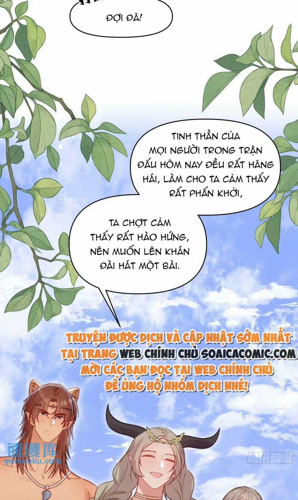 Thú Thế Ngọt Sủng, Tôi Ở Dị Giới Làm Vũ Thần Chapter 41 trang 5