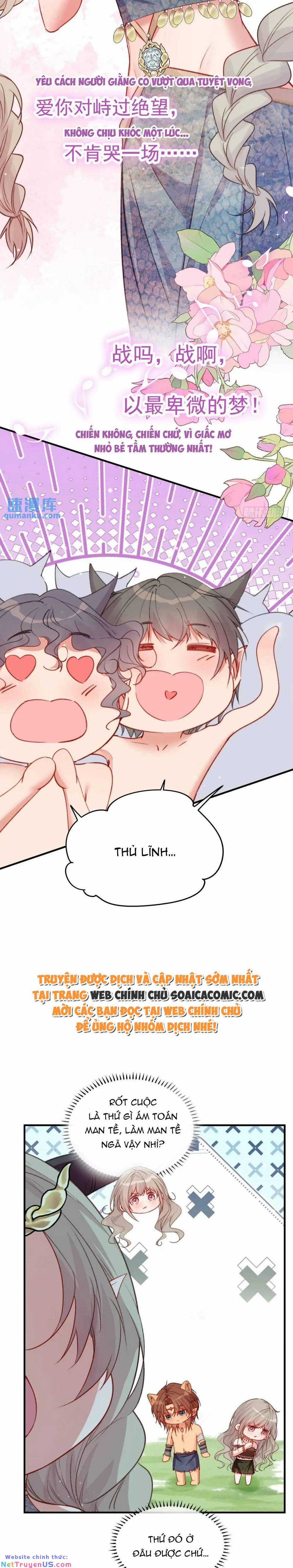 Thú Thế Ngọt Sủng, Tôi Ở Dị Giới Làm Vũ Thần Chapter 42 trang 4