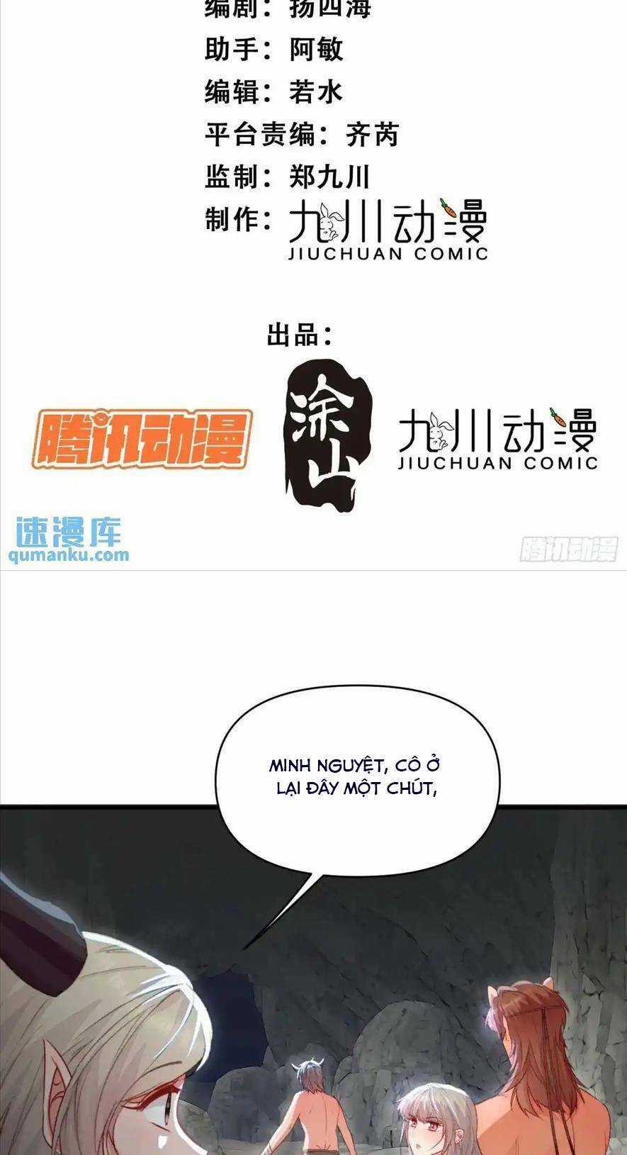 Thú Thế Ngọt Sủng, Tôi Ở Dị Giới Làm Vũ Thần Chapter 44 trang 4