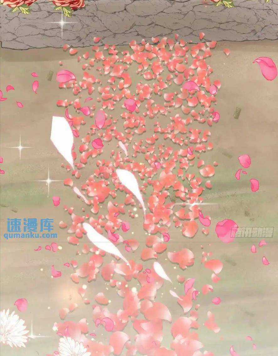 Thú Thế Ngọt Sủng, Tôi Ở Dị Giới Làm Vũ Thần Chapter 45 trang 5