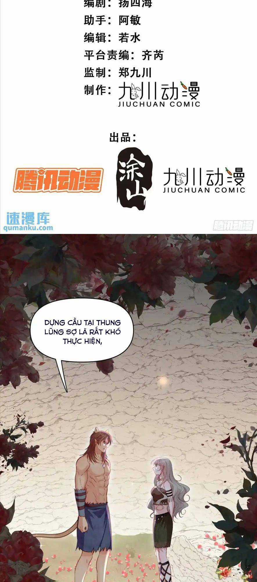 Thú Thế Ngọt Sủng, Tôi Ở Dị Giới Làm Vũ Thần Chapter 46 trang 4