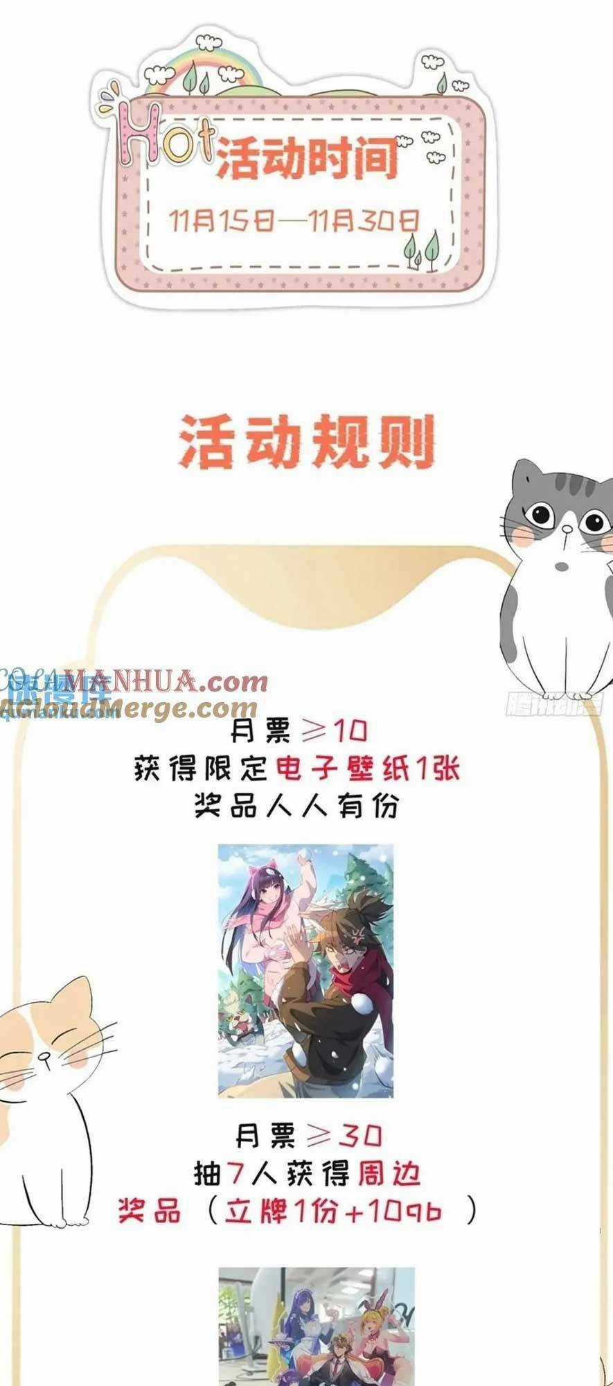 Thú Thế Ngọt Sủng, Tôi Ở Dị Giới Làm Vũ Thần Chapter 47 trang 39