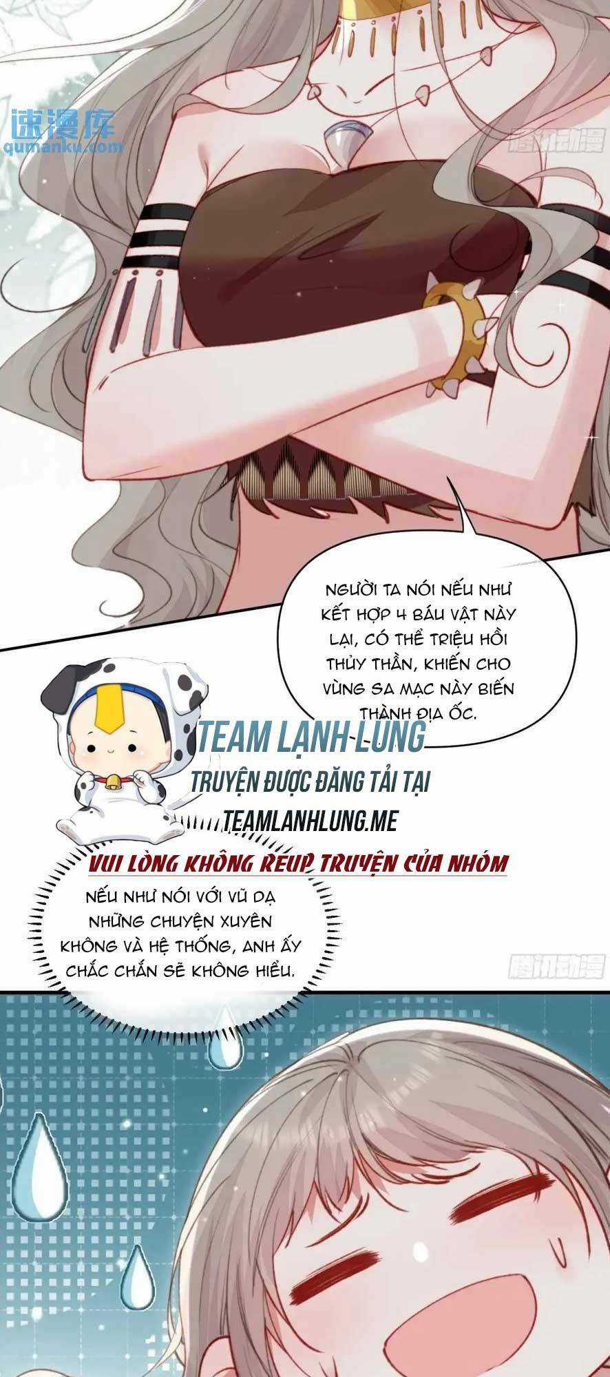 Thú Thế Ngọt Sủng, Tôi Ở Dị Giới Làm Vũ Thần Chapter 47 trang 6