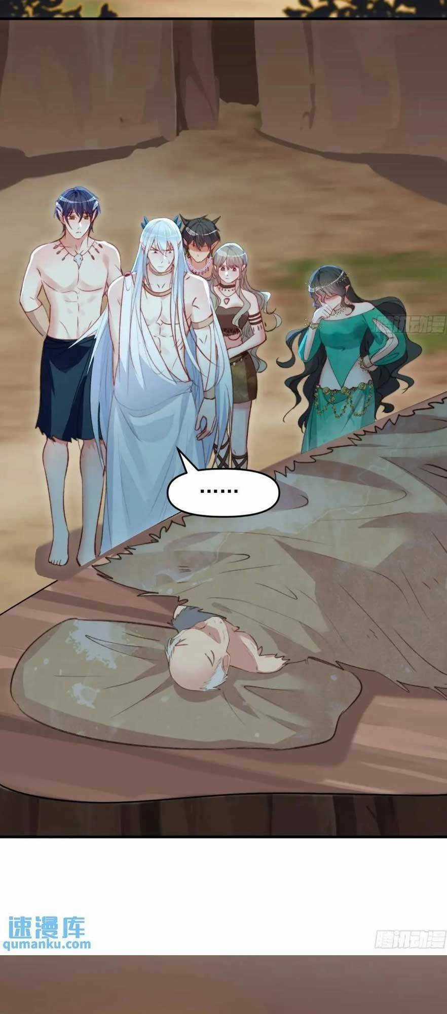 Thú Thế Ngọt Sủng, Tôi Ở Dị Giới Làm Vũ Thần Chapter 49 trang 30