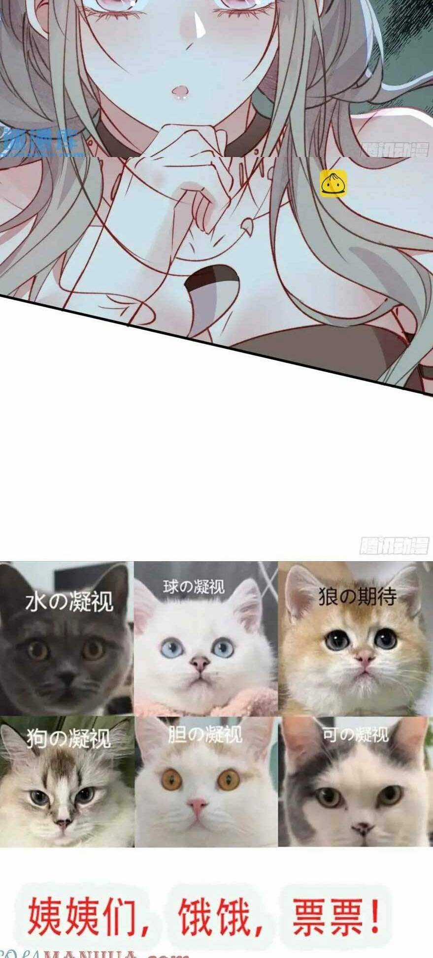 Thú Thế Ngọt Sủng, Tôi Ở Dị Giới Làm Vũ Thần Chapter 49 trang 38