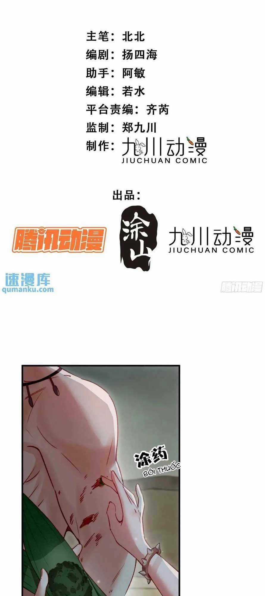 Thú Thế Ngọt Sủng, Tôi Ở Dị Giới Làm Vũ Thần Chapter 49 trang 4