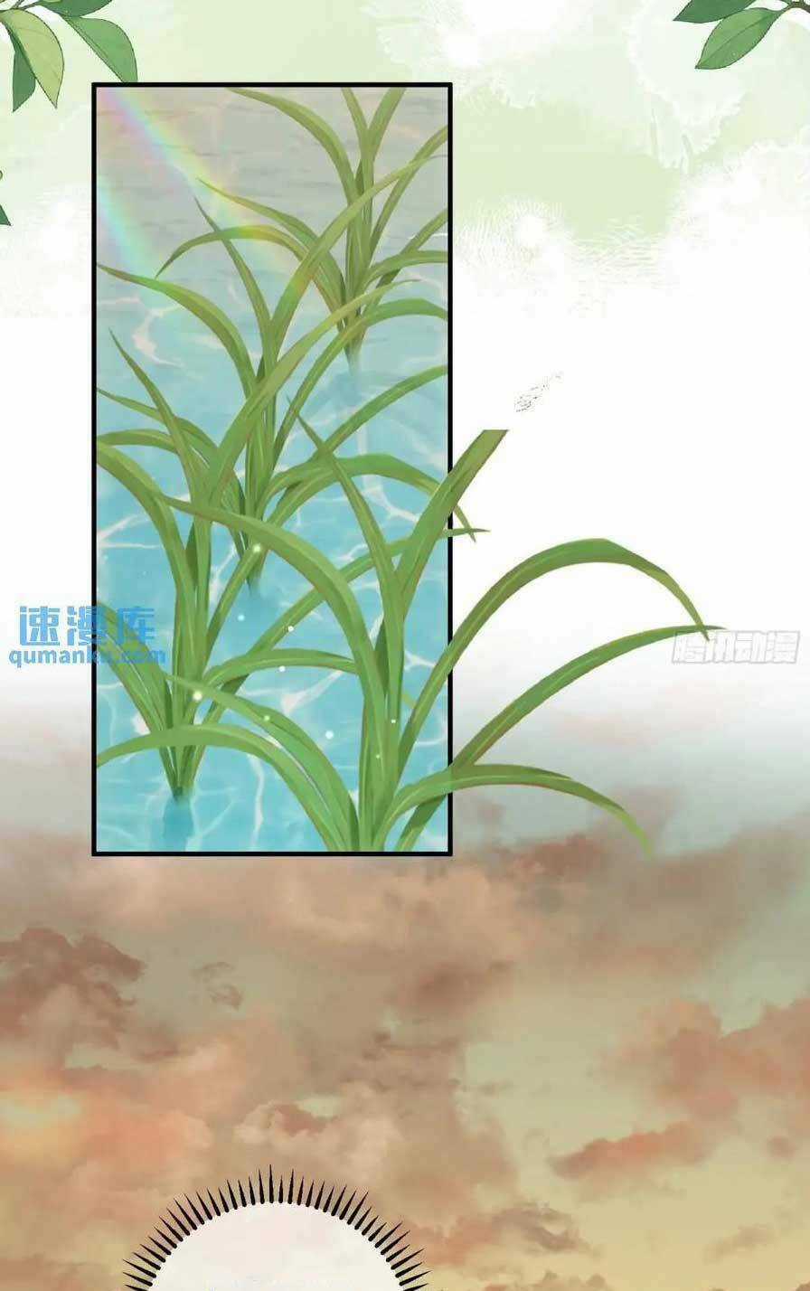 Thú Thế Ngọt Sủng, Tôi Ở Dị Giới Làm Vũ Thần Chapter 52 trang 11