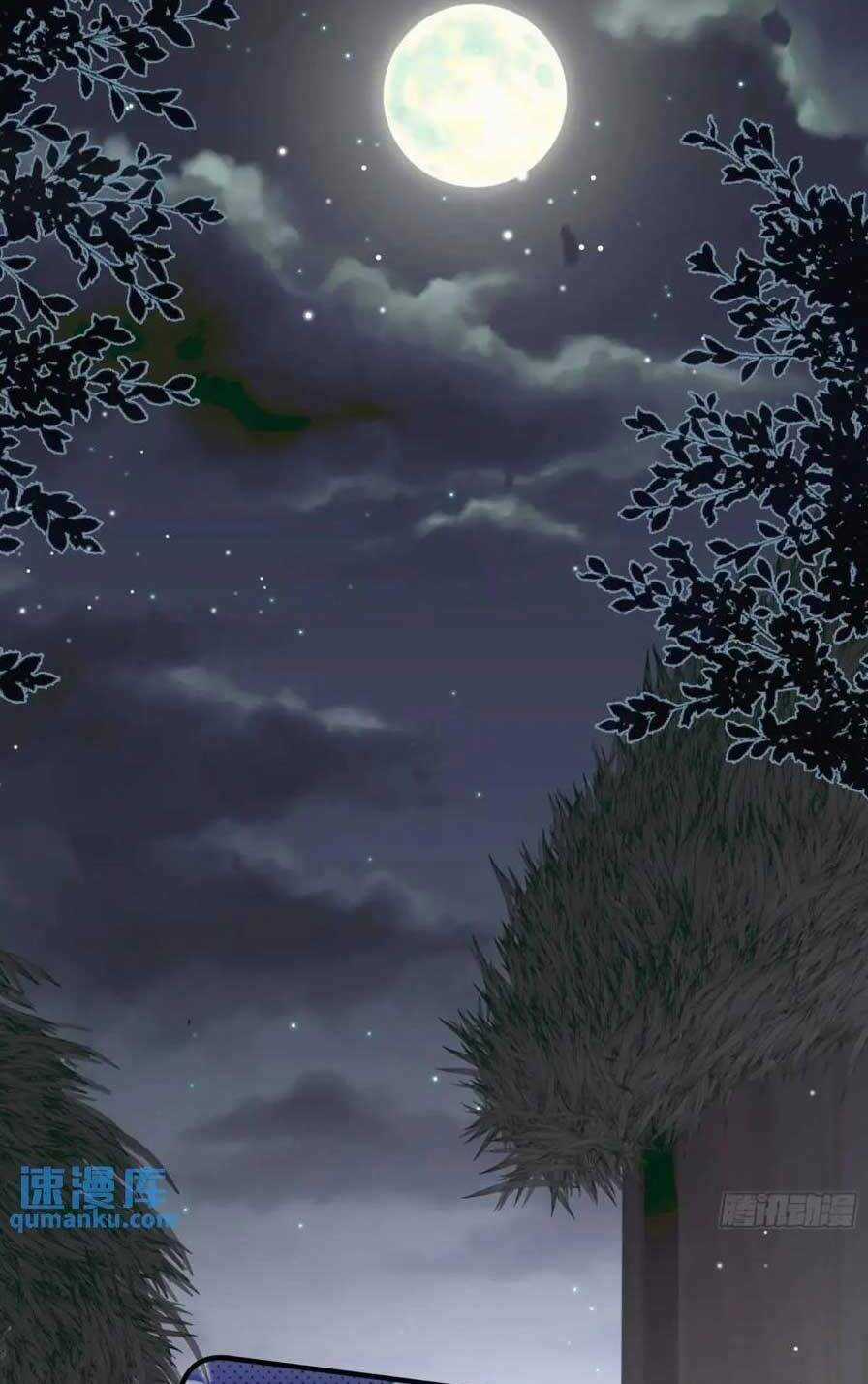 Thú Thế Ngọt Sủng, Tôi Ở Dị Giới Làm Vũ Thần Chapter 52 trang 5