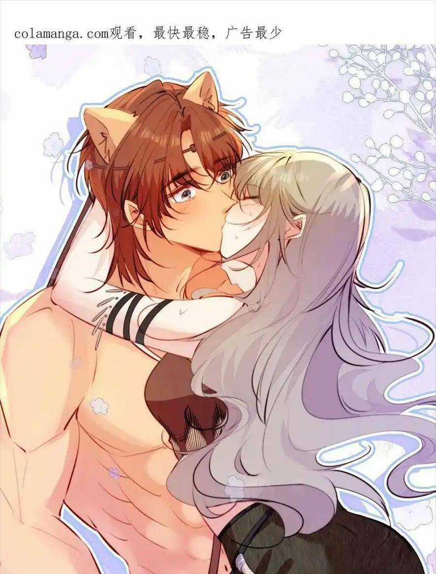 Thú Thế Ngọt Sủng, Tôi Ở Dị Giới Làm Vũ Thần Chapter 54 trang 3