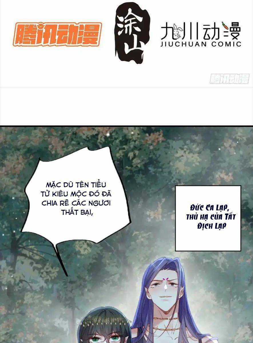 Thú Thế Ngọt Sủng, Tôi Ở Dị Giới Làm Vũ Thần Chapter 55 trang 5