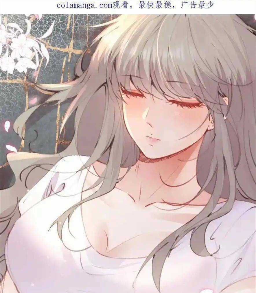 Thú Thế Ngọt Sủng, Tôi Ở Dị Giới Làm Vũ Thần Chapter 56 trang 3