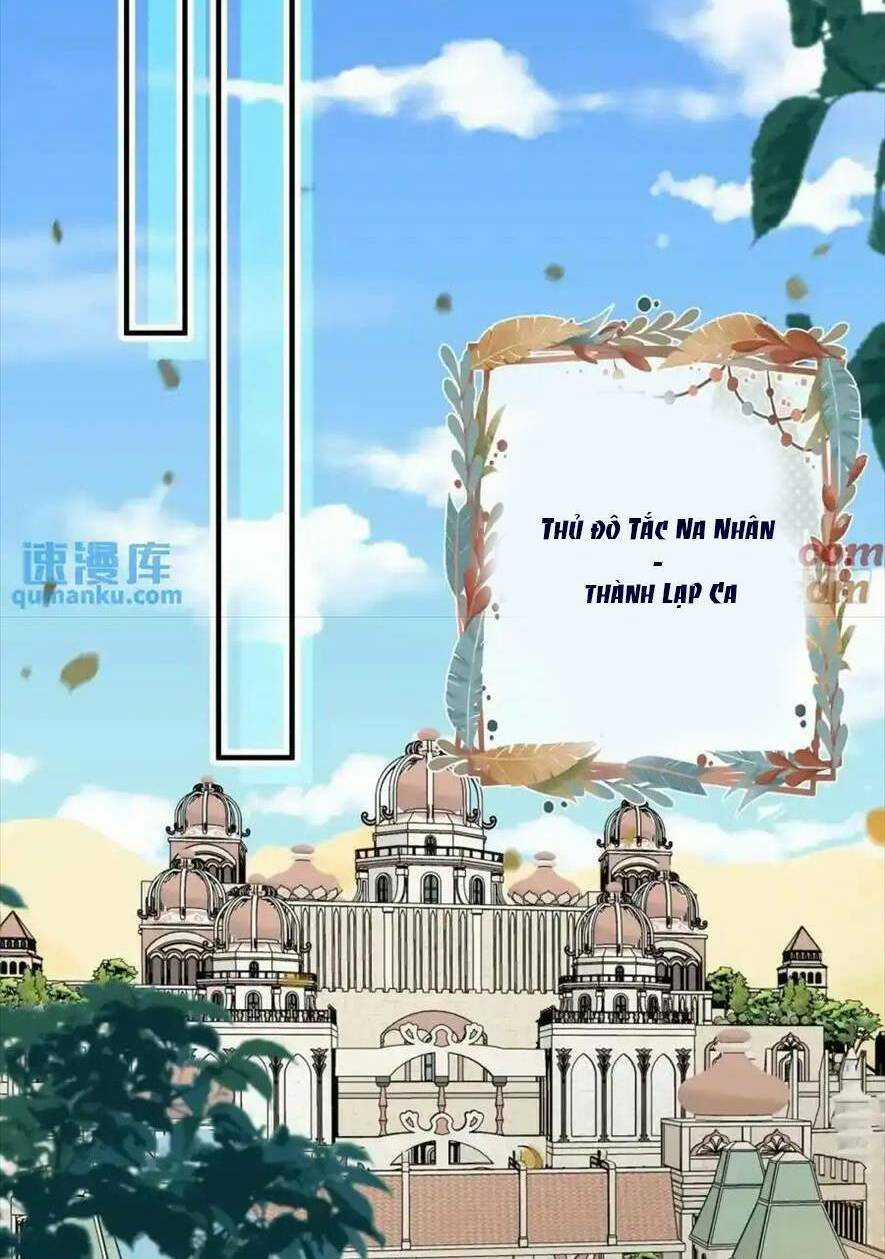 Thú Thế Ngọt Sủng, Tôi Ở Dị Giới Làm Vũ Thần Chapter 56 trang 32