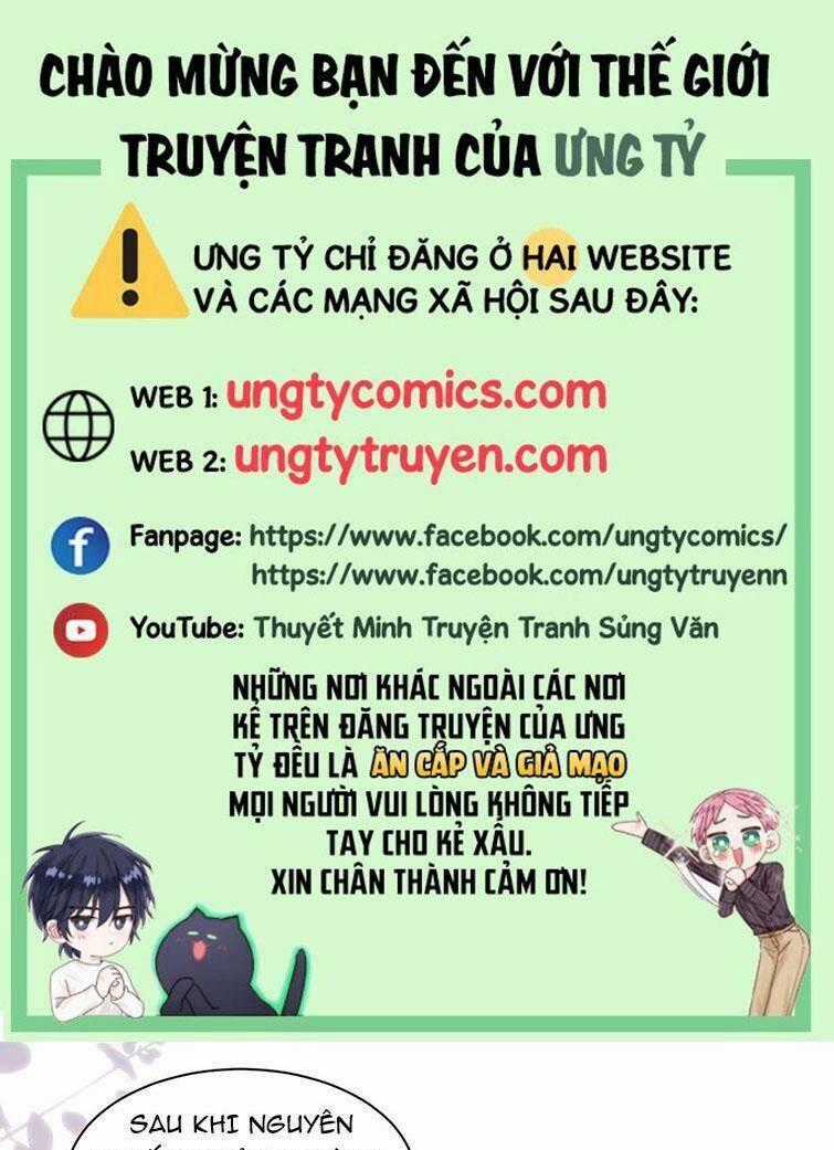 Thú Thụ Bất Thân Chapter 125 trang 0