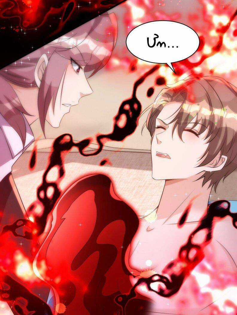 Thú Thụ Bất Thân Chapter 137 trang 29