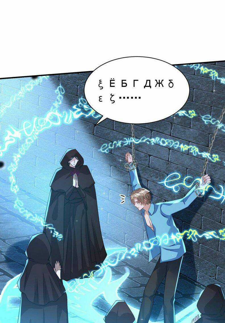 Thú Thụ Bất Thân Chapter 144 trang 3