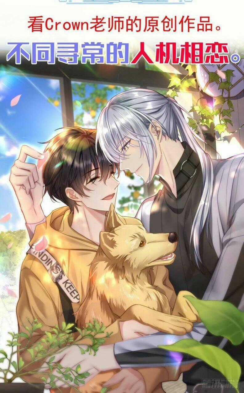 Thú Thụ Bất Thân Chapter 147 trang 35